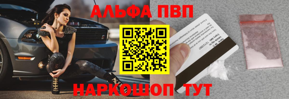 А ПВП СК Мурманск