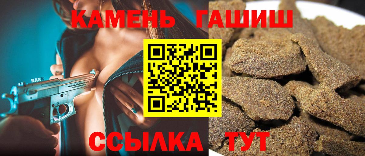 Гашиш Изолятор  Вход с VPN  Мурманск 