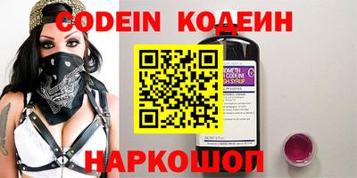 apvp Шелехов