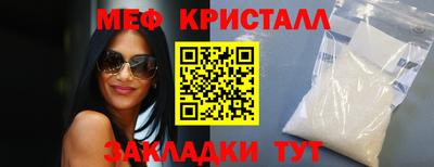 гашиш Шебекино