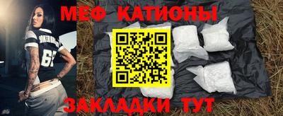 альфа пвп Шахты
