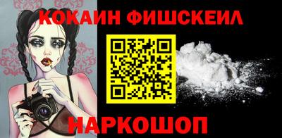 синтетический гашиш Чебаркуль