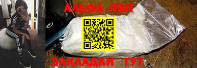 apvp Шелехов