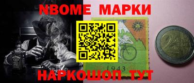 apvp Шелехов