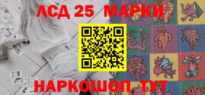 синтетический гашиш Чебаркуль