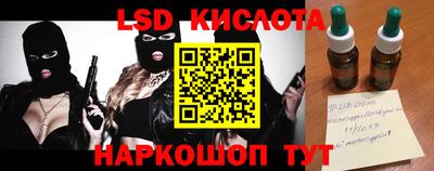 apvp Шелехов