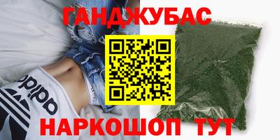 apvp Шелехов