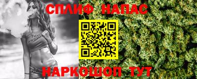 альфа пвп Шахты