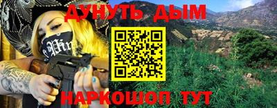 гашиш Шебекино