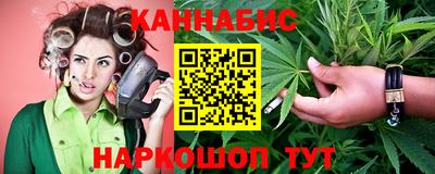 гашиш Шебекино