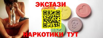синтетический гашиш Чебаркуль