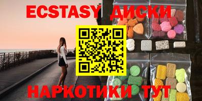 альфа пвп Шахты