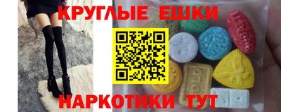 гашиш Шебекино