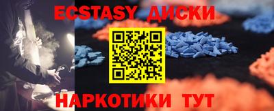альфа пвп Шахты