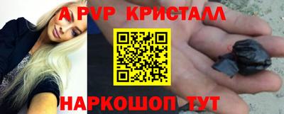 тгк Чапаевск