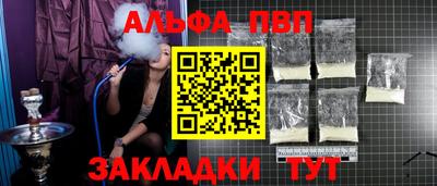 гашиш Шебекино