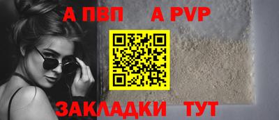 гашиш Шебекино