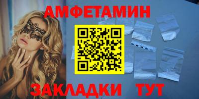 альфа пвп Шахты