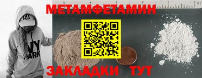 apvp Шелехов