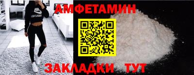 тгк Чапаевск