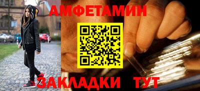 apvp Шелехов