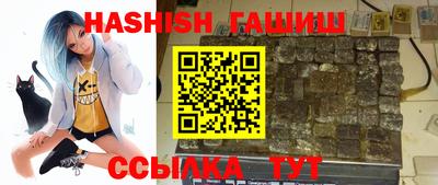 синтетический гашиш Чебаркуль