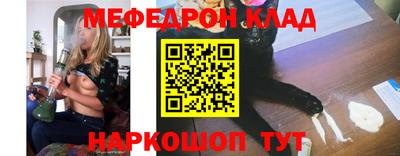альфа пвп Шахты