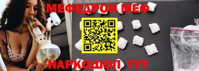 альфа пвп Шахты