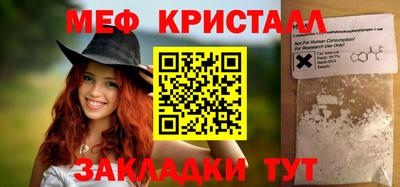гашиш Шебекино