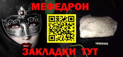MDMA Чебоксары