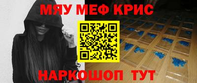 альфа пвп Шахты