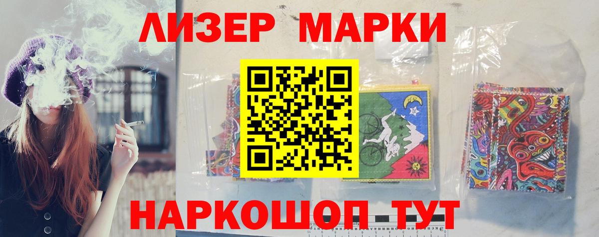 Мурманск  LSD-25 экстази кислота  Вход с VPN  ЛСД экстази ecstasy 