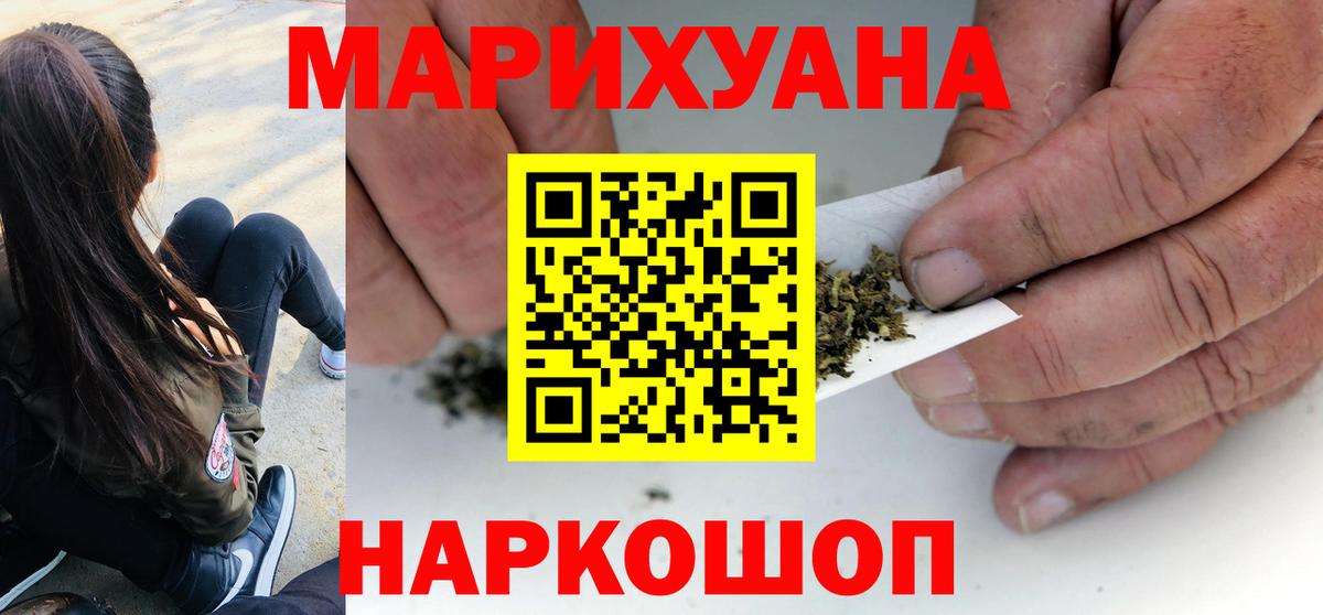 Конопля конопля  Конопля SATIVA & INDICA  Шишки марихуана Amnesia  Мурманск  Конопля марихуана  Вход с VPN 
