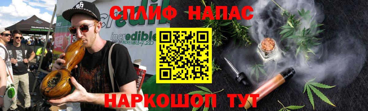 Конопля гибрид Мурманск